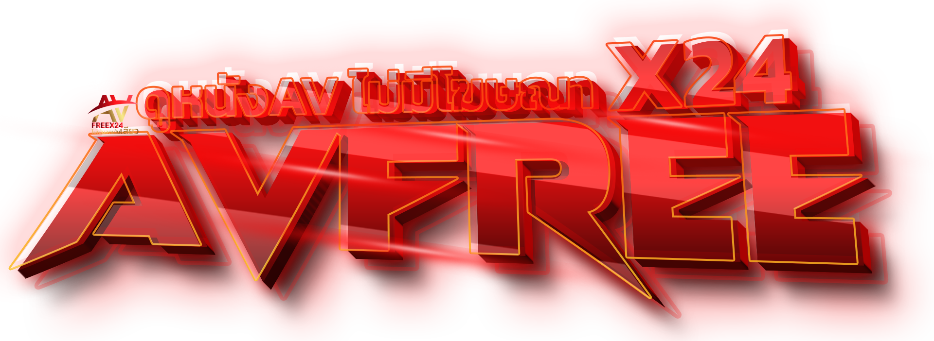 AVFREEX24