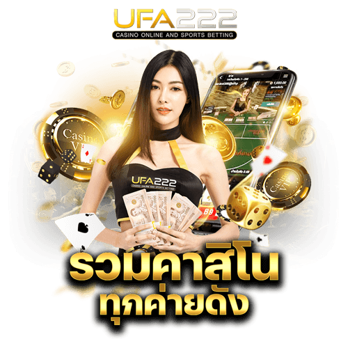 AVFREEX24_แทงบอลออนไลน์